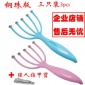 五爪按摩器头部钢珠爪头皮按摩器滚珠抓头神器抓头器挠头抓八爪鱼
